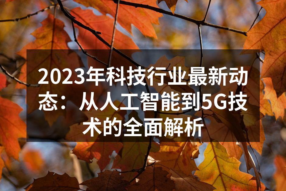 人工智能技术在医疗领域的应用