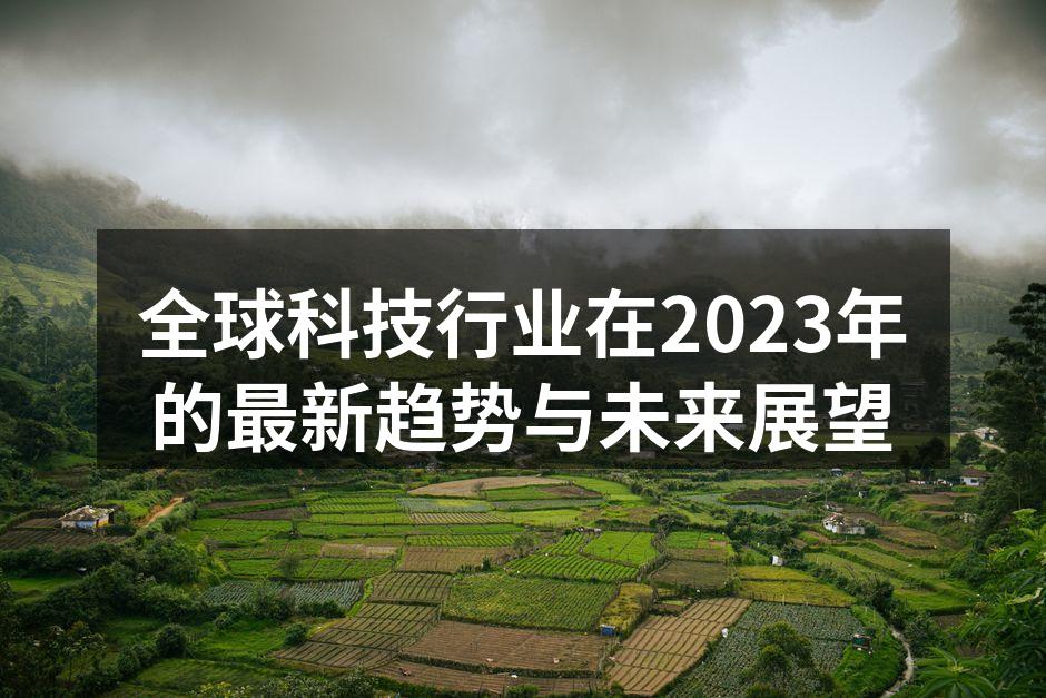 人工智能在医疗领域的应用