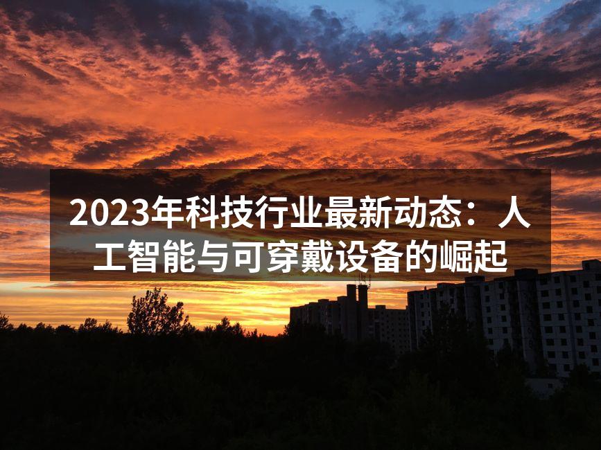 人工智能技术在医疗行业的应用示意图